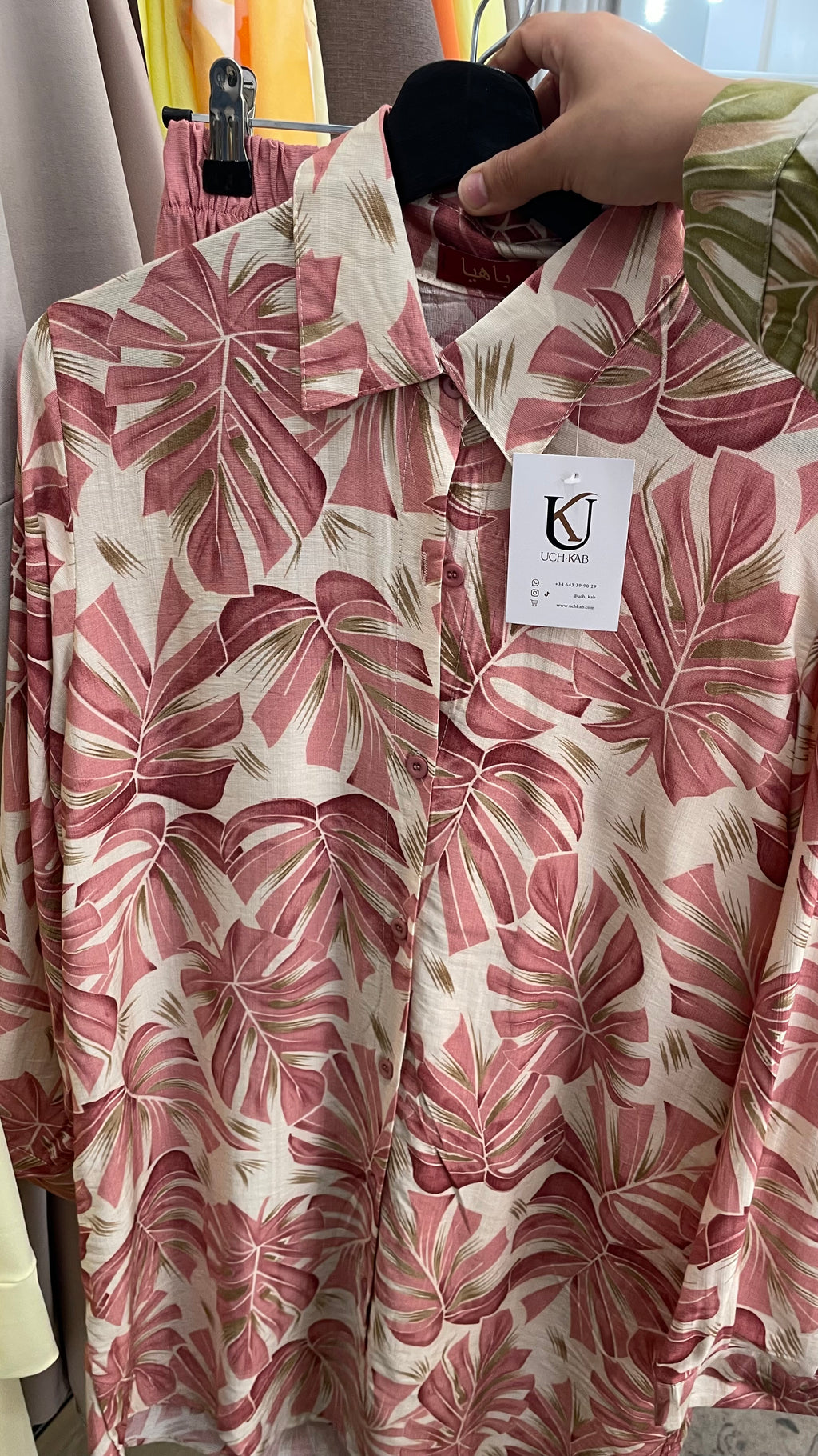 Conjunto Leaves