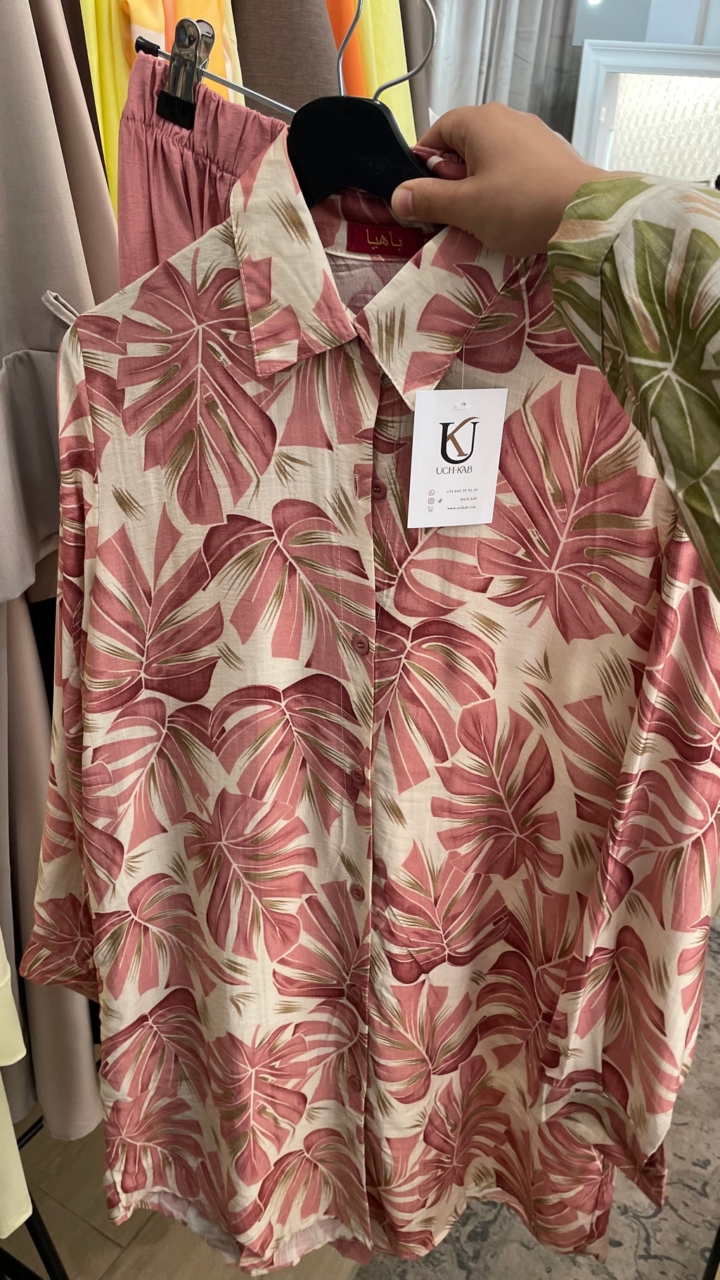 Conjunto Leaves