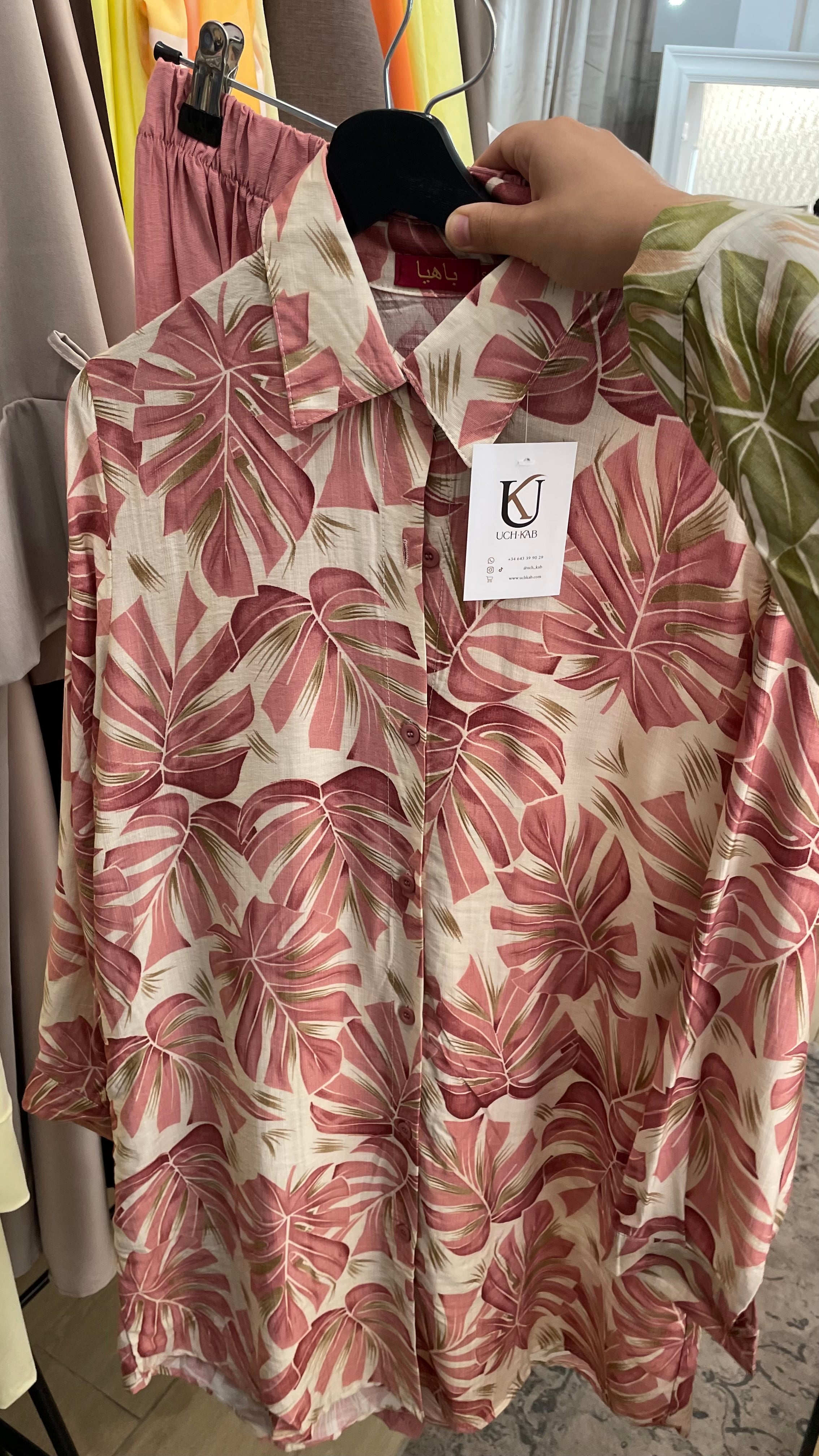Conjunto Leaves