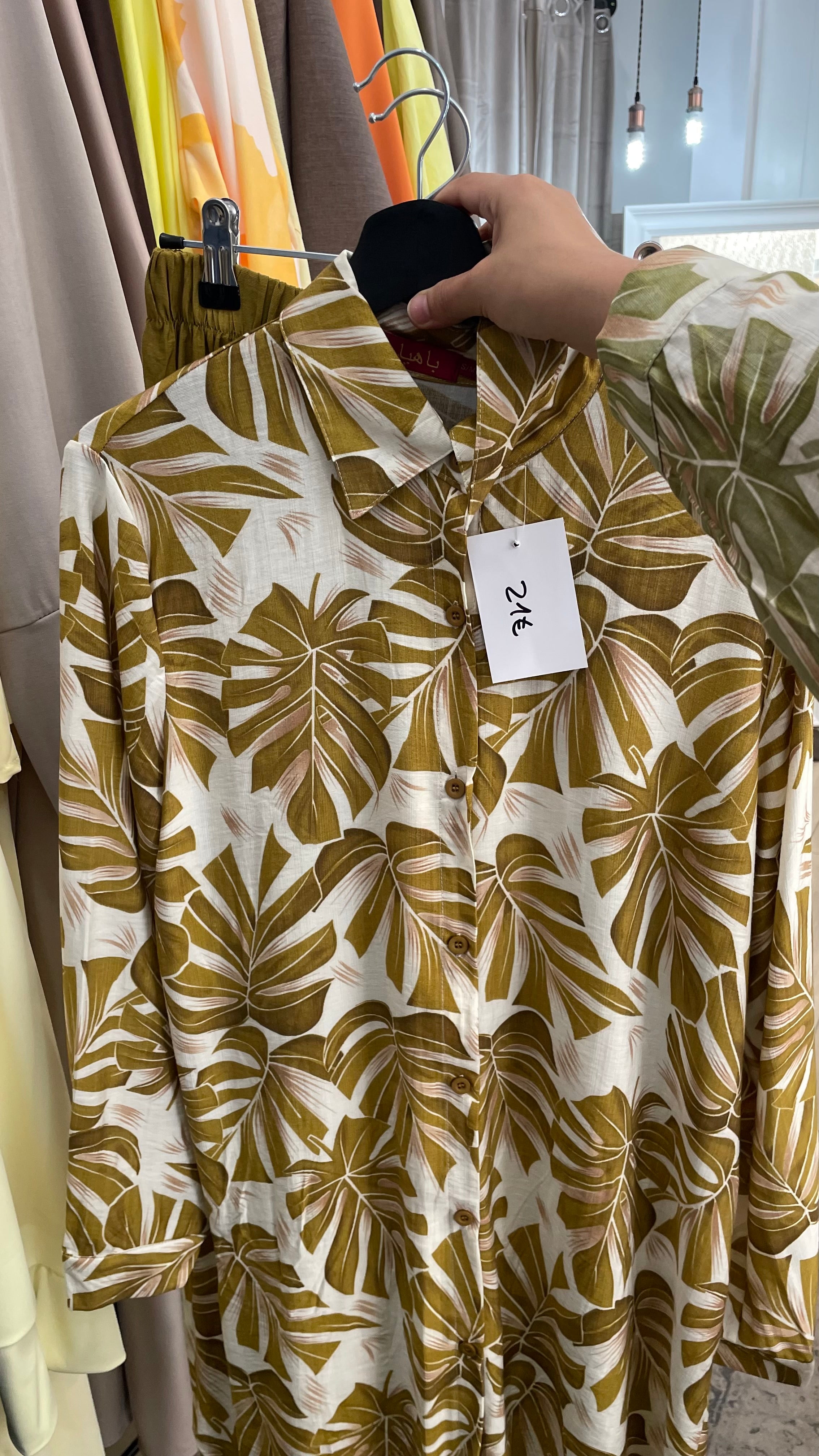 Conjunto Leaves